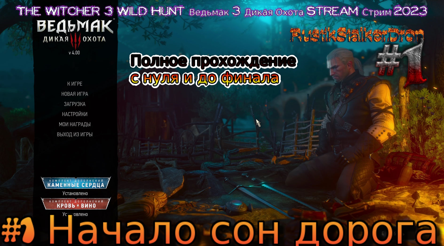 The witcher 3 ответы на вопросы в вызиме фото 41