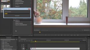 Трекинг маски в Adobe Premiere Pro CC 2014