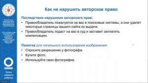 Обучающий семинар по проблемным вопросам работы в АИС Навигатор Алексинского района (05.09.23)