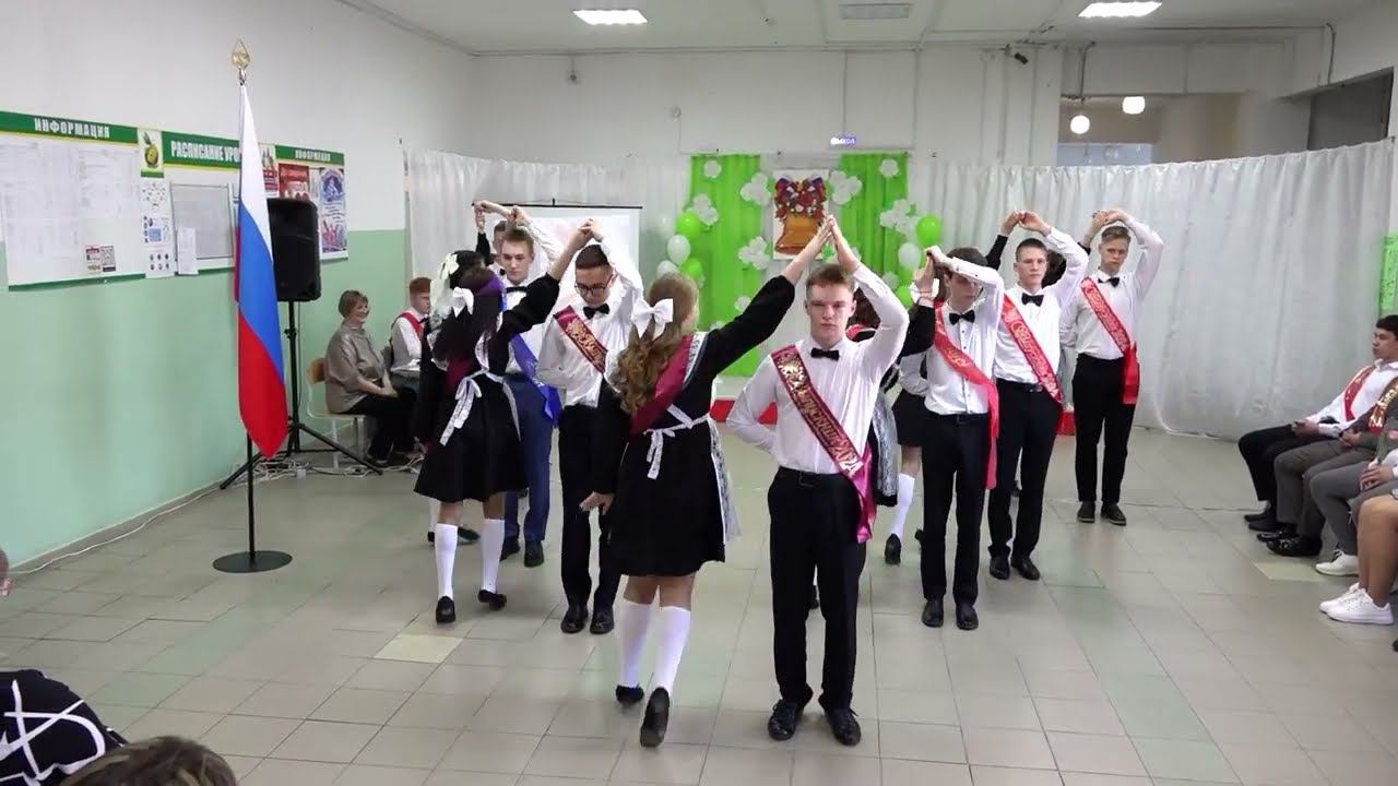 Вальс 9-х классов на Последнем звонке-2024: видеограф Валерия Максимова