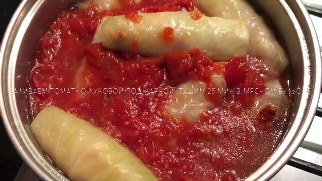 Голубцы голубцы в томатном соусе #учимсяготовить #долмаизкапусты