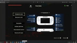 Как играть в The Legend of Zelda: BOTW на клавиатуре и мыши в 2023 году (Не работает гироскоп)
