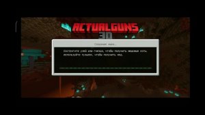 ТОП 5 МОДОВ НА 3D ОРУЖИЕ для Minecraft PE (Minecraft Bedrock)