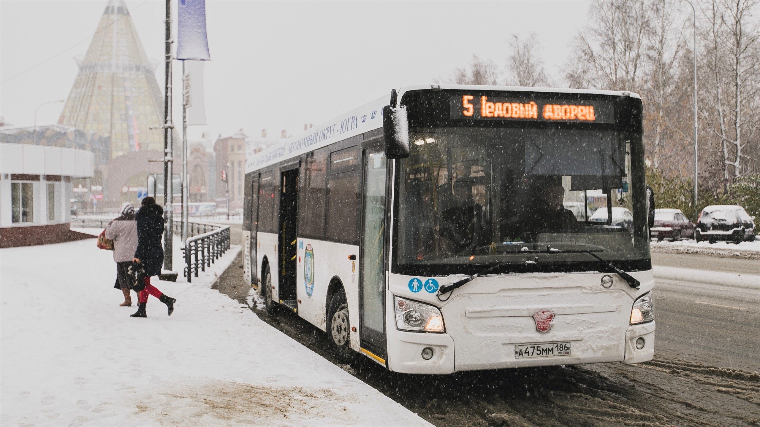 Автобус Ханты-Мансийск — Сургут от 1 128