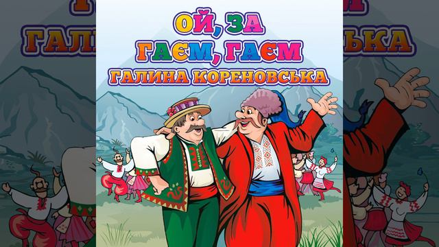 Скрипка гра