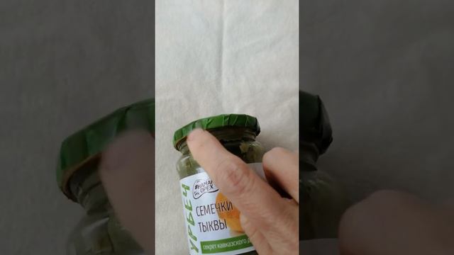 Урбечи. Масло смотреть онлайн