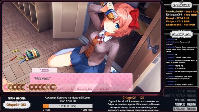 Воскресные чтения стихов! [Запись трансляции] смотреть онлайн