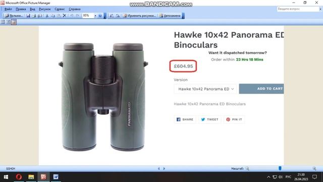 SWAROVSKI для бедных,или премиум бинокль из Китая. смотреть онлайн