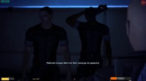 Mass Effect :  Цитадель. Серия 3