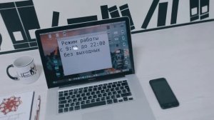 Видео коворкинг центра ЦЕХ | Шымкент