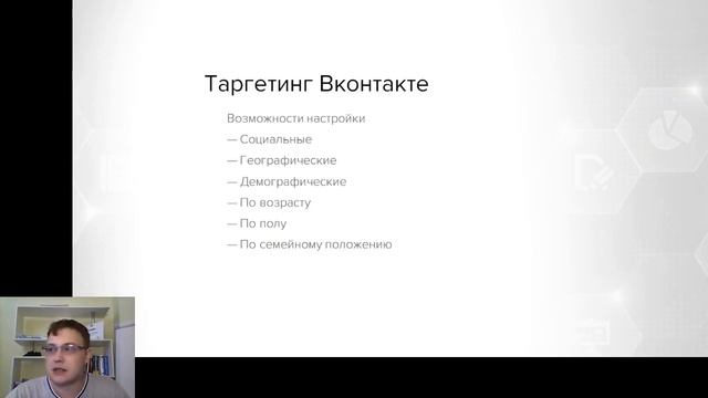 Способы привлечения клиентов - Трафик для интернет магазина - Как привлечь первых клиентов?