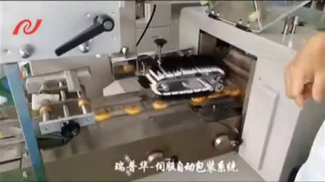 [2021Year New invented] 3 Servo motor controlled packing machinie, packaging machinery, flow pack