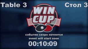 Коворотушин 3-2 Шарпай/Непочатов 1-3 Бойчук Восток 6  WINCUP 11.02.22 Прямая Tрансляция Зал 3