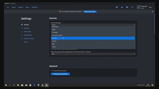 Как поменять язык в Ubisoft Connect?