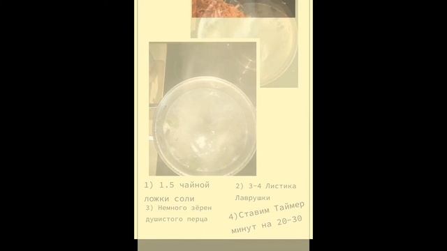 Французский Сырный Суп смотреть онлайн