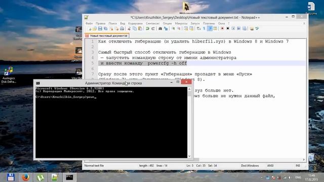 Как отключить гибернацию (и удалить hiberfil.sys) в Windows 8 и Windows 7 смотреть онлайн