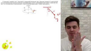 Разносим 25 задачу из ЕГЭ по физике