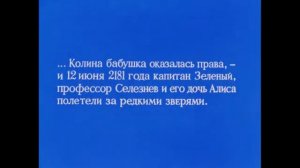 ТЕОРИЯ О ПАРАЛЛЕЛЬНЫХ МИРАХ АЛИСЫ СЕЛЕЗНЕВОЙ.mp4