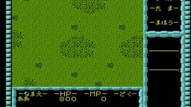 Minelvaton Saga - Ragon no Fukkatsu (Jpn) - Nintendo Entertainment System /... [MESS] [shortplay]