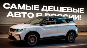 Авто рейтинги и гаджеты