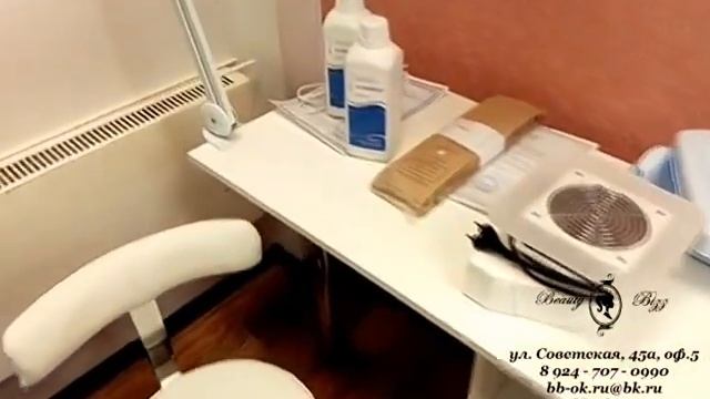 Оборудование для салонов красоты смотреть онлайн