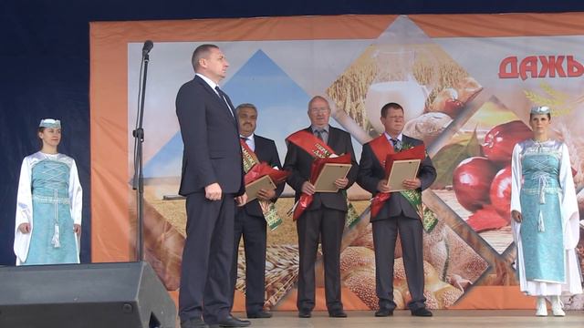 Рогачёв дожинки 2020