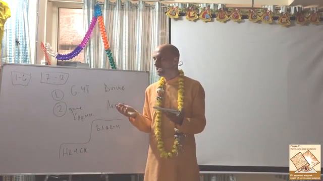 Ясно же, что мы не боги! Ватсала дас смотреть онлайн