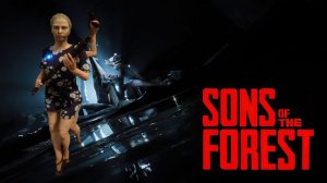 НОВЫЙ ФОРЕСТ 1.0 ▶  Sons Of The Forest