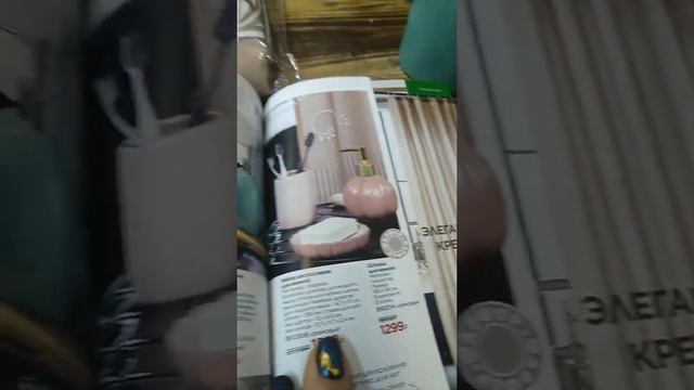 Аксессуары для ванной комнаты от Фаберлик смотреть онлайн