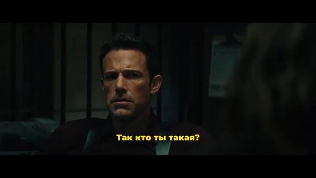 ? Гипнотик (2023) смотреть онлайн