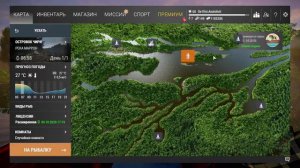 Fishing Planet - Река Маррон. Фарм, качаюсь до 65 лвл.