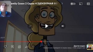 Хэви и первый пирсинг Metal family 2 season 4 episode