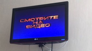 Реклама на VHS «Конец Света» от Видеосервис