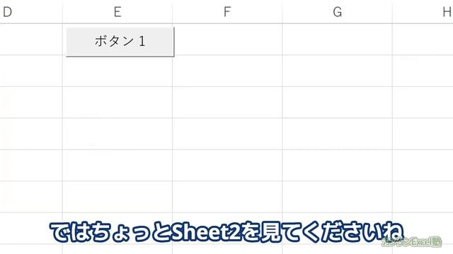 COPYとPASTE、別シートに張り付ける、2022年度 エクセルマクロ講座入門編24回 смотреть онлайн