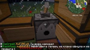 Как сделать зелье невидимости в майнкрафте