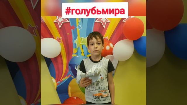 Флешмоб "Голубь Мира" воспитанники ДОУ 34, г. Ейск, Краснодарский край #голубьмира