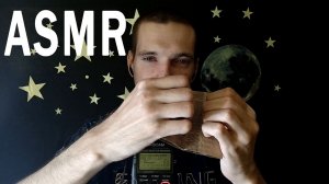 АСМР УЮТНЫЕ ТРИГГЕРЫ | ASMR