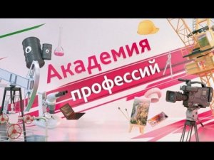 Профессия полицейский