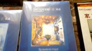 Вышивка крестом, запасы