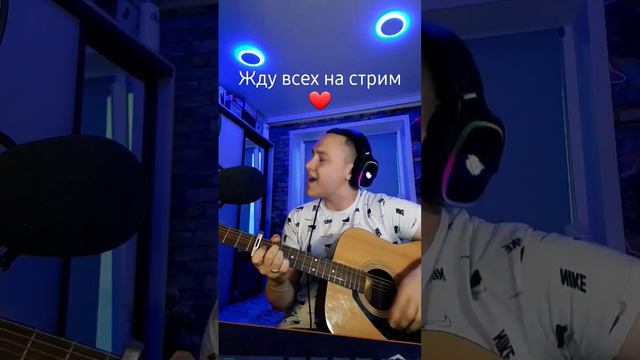 Седьмой лепесток #guitar #singer #music #musician