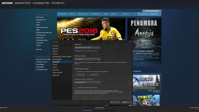 Как увеличить скорость загрузи игры в Steam | Tuturial #2 смотреть онлайн