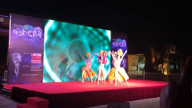 Чанчжоу Антре Самба на открытой сцене смотреть онлайн