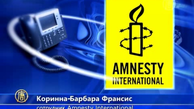 Китайская полиция похитила 15 человек