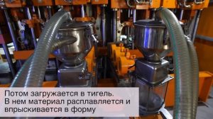 Производство зимних сапог из ЭВА в Новосибирске