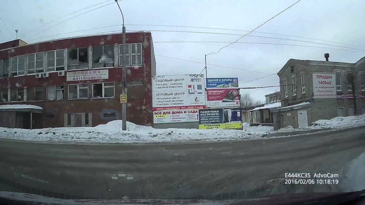 Поездки по Череповцу №114. ч.1 _ 2 смотреть онлайн