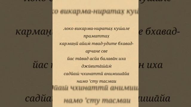 Шримад Бхагаватам с комментариями Шрилы Прабхупады. Песнь 3.1.9