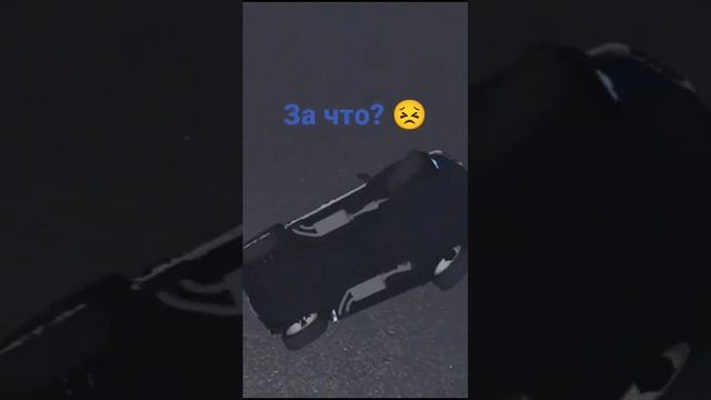 меня сбила машина в котором сидел он......