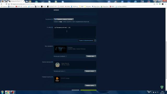 ОФОРМЛЕНИЕ STEAM С НУЛЯ #1 смотреть онлайн