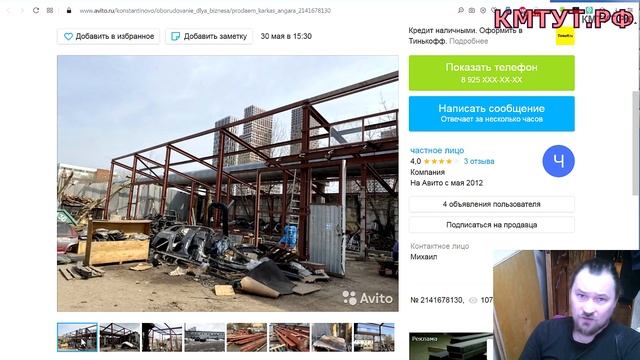 Строительство склада из бу металлоконструкций смотреть онлайн