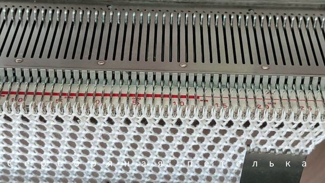 Узор "Сетка с разными наклонами" на вязальной машине. смотреть онлайн